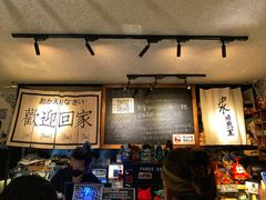-沪水焙煎室(淡水路店)