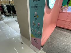 -gleeglee乐溢亦茶(合生汇店)