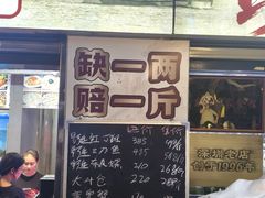 -东江海鲜大排档·潮汕菜·砂锅粥
