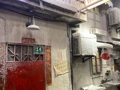 门面-CITY MART城市集市·里弄(北外滩来福士广场店)