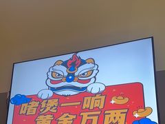 -得意啫·广东啫啫煲(前海HOP店)