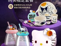 -必胜客(会展店)