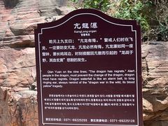 -伏羲大峡谷