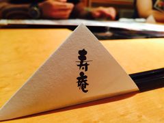 -黒豚料理 寿庵(中央駅西口店)