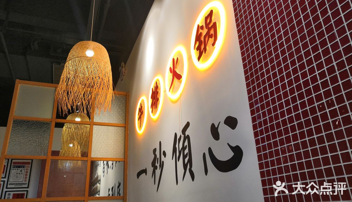 去火锅店不吃火锅，吃砂锅粉丝煲[调皮]