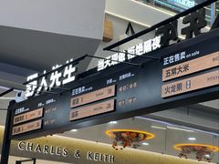 -野人先生Gelato(上海长宁龙之梦店)