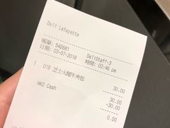 -老佛爷饼店