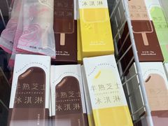 -好利来(望京中福店)