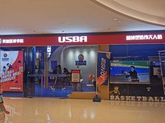 -翼速篮球·少儿篮球培训·中考体育(贵和店·原鲁能城店)