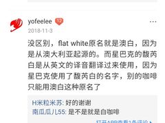 -星巴克(成都太古里二店)