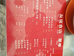 -友谊食店·北城天街
