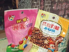 -做了不起的80后