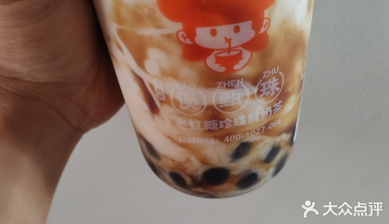 煲甄珠：饮品的奇妙世界