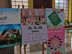 -韶关经律论国际酒店温泉