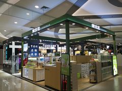 -新荟城(望京店)