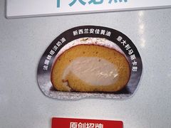 -红花点心局(护国寺店)