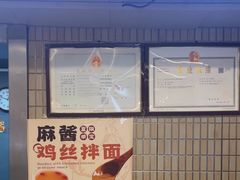 -小倩倩•鸡汤馄饨(江西路创始店)