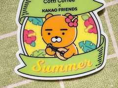 -库迪咖啡(兆丰广场店)