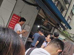 -蓉城西二道无名冒菜(西二道街店)