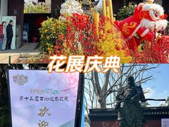 -钱王祠
