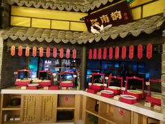 -江南韵·无锡太湖文化体验餐厅(凤凰天街店)