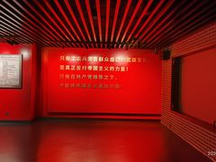 -沈阳“九·一八”历史博物馆