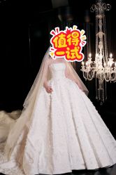 -Bridal Queen·婚纱女皇