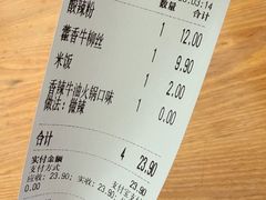 -冒菜西施·非遗冒菜(总店)