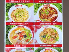 -一一刀削面(新贵都店)