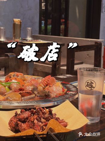 “破店”｜火爆全网的贝类店终于来打卡啦！