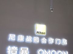 -鲸渝眼镜·浅目视光(春熙路店)