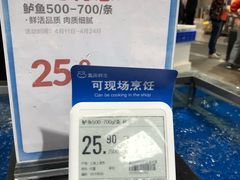 -盒马鲜生(莱蒙都会店)