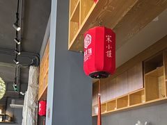 -宋小谨·泉州菜(西沙湾店)