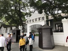 -黄埔军校旧址纪念馆