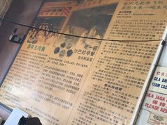 -金兴利茶室(新苏兰店)