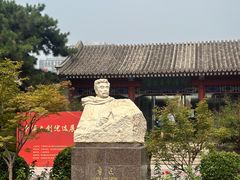-北京鲁迅博物馆(北京新文化运动纪念馆鲁博馆区)