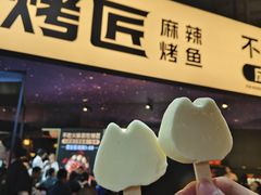-湊湊火锅·茶憩(合生汇购物中心店)