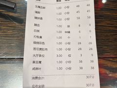 -抱德·潮汕味(琶洲店原惠城鱼仔)