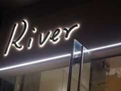-River精品面包