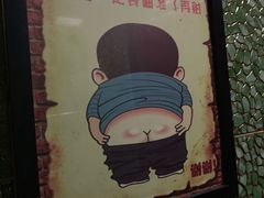 -三个大叔东北烧烤·砂锅菜(西三旗店)