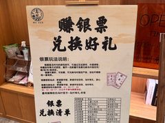 -乌村