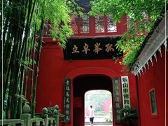 -乐山大佛风景名胜区乌尤寺南门-售票点