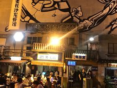 -文和友老长沙龙虾馆(化龙池店)