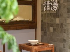 -余时冰室(六运二店)