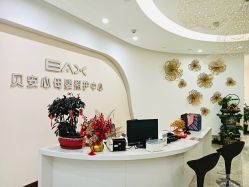 -贝安心月子中心(昌平店)