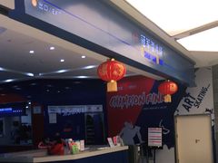 -冠军冰场CHAMPION RINK(百年港湾奥特莱斯店)