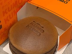 -KUMO KUMO甜品·冰淇淋(深圳壹方城店)