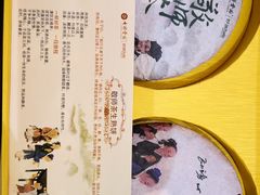 -七彩云南茶(七彩云南第壹城店)