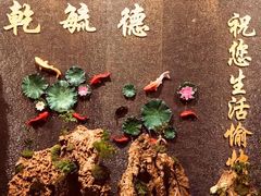 -天津乾毓德饭庄·清真传统炒菜·海鲜烧烤(咸阳路店)