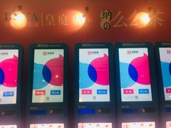 -博纳国际影城(皇庭店)